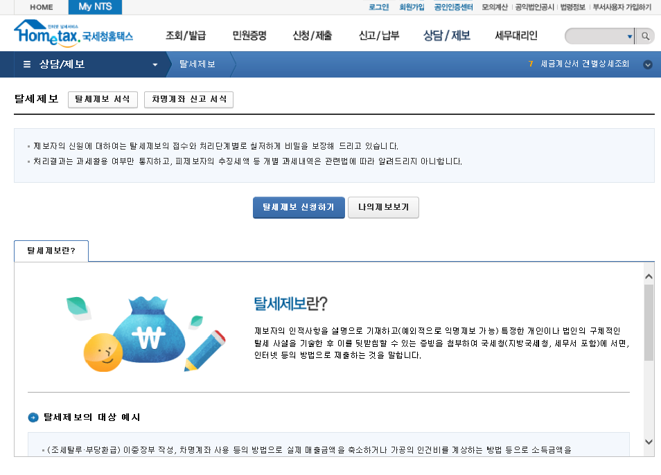연결 URL 화면
